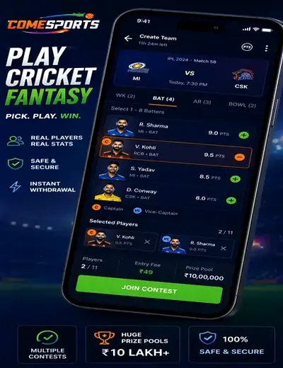 567slotsgame (567 slots game) fantasy cricket & matchday visual 2
